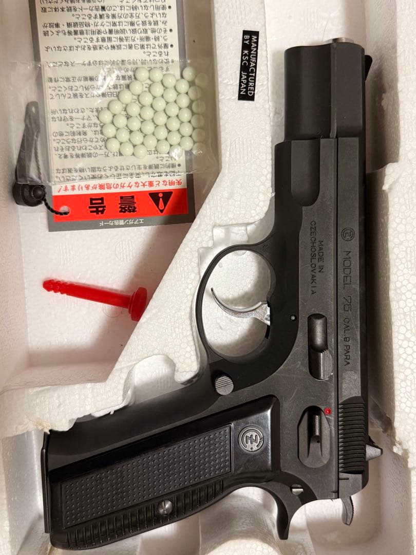 朱*宏様 KSC CZ75 ガスガン 本体と付属品