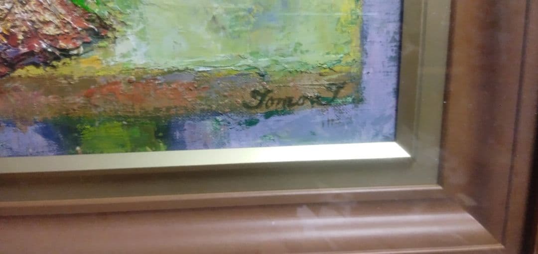 森知子の10号直筆油絵です