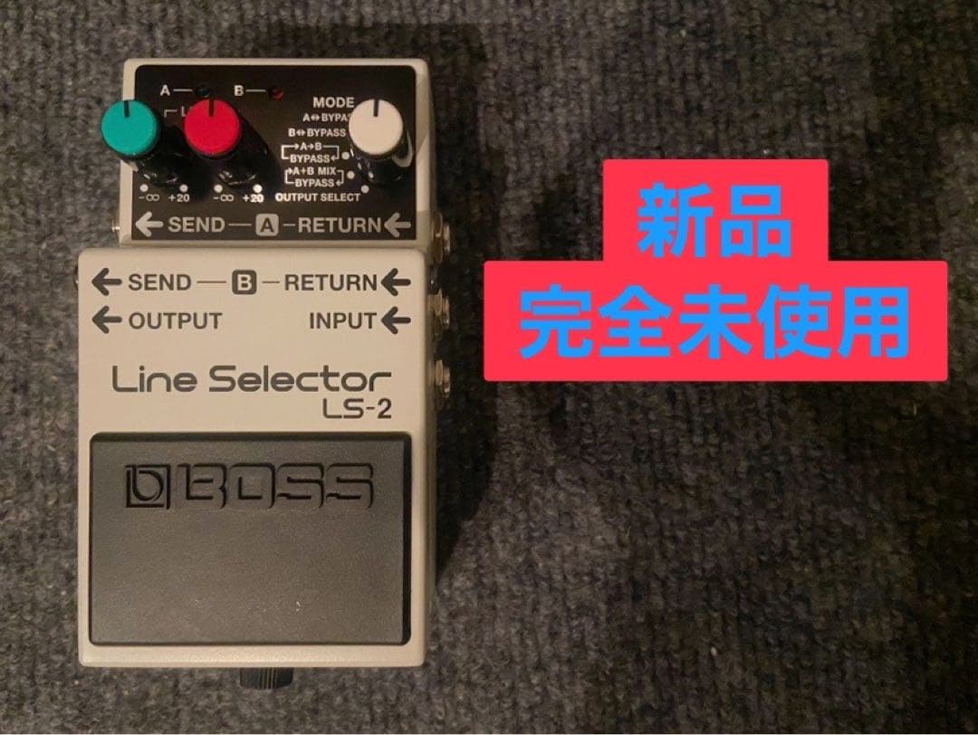 【今週末限定のお値引き】【新品・未使用】BOSS LS-2