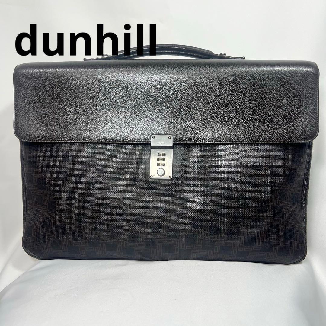 dunhill ダンヒルブラックビジネスバッグ