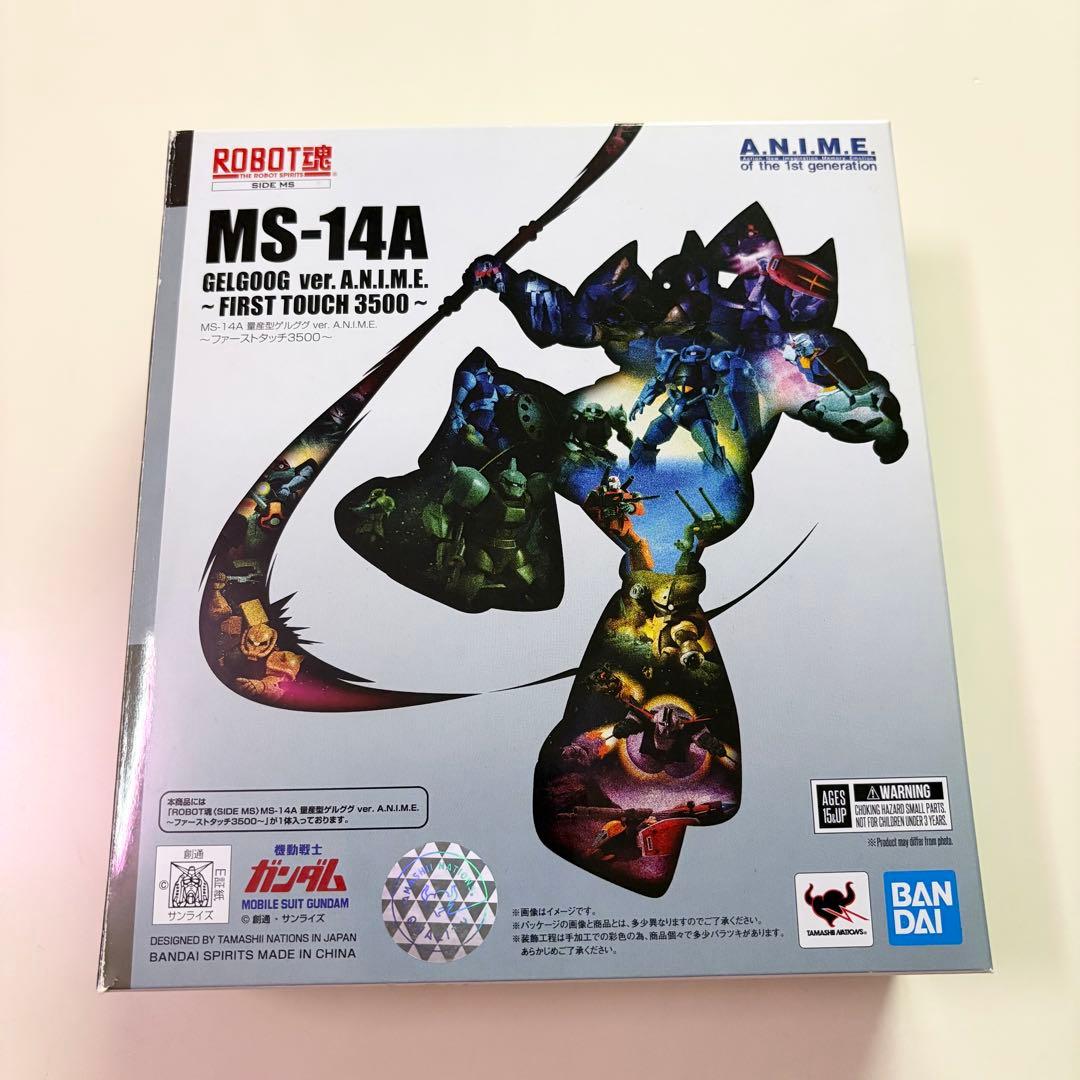 ROBOT魂量産型ゲルググ ver. A.N.I.M.E. ファーストタッチ