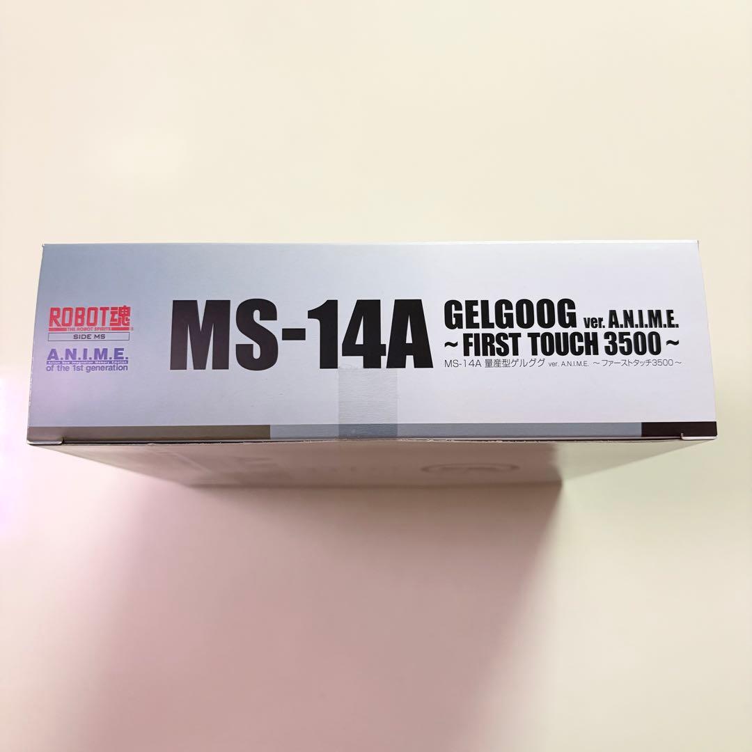 ROBOT魂量産型ゲルググ ver. A.N.I.M.E. ファーストタッチ