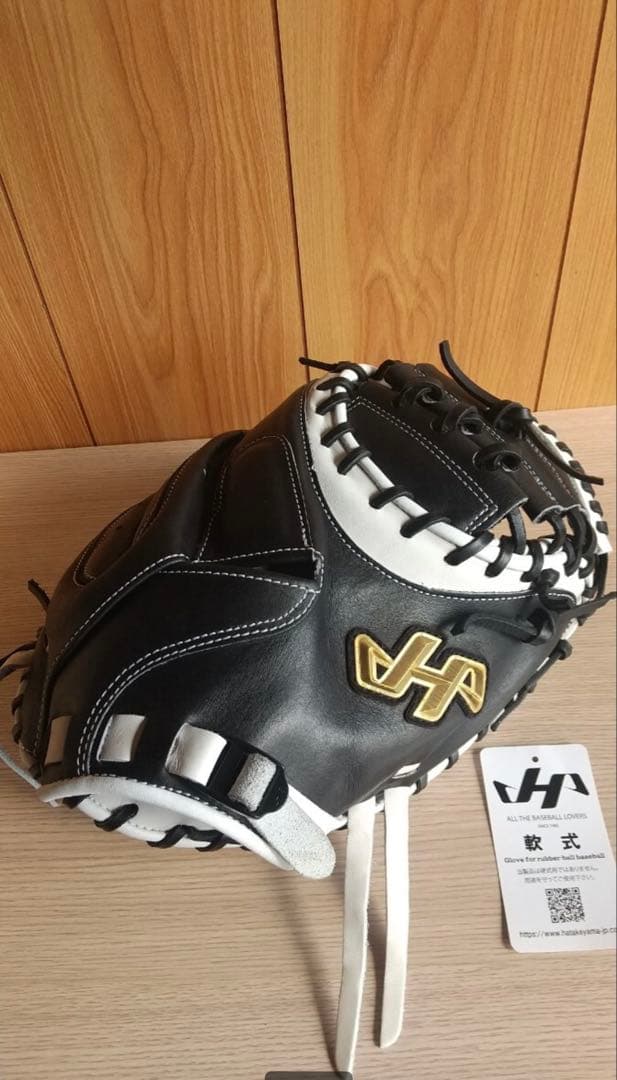 HATAKEYAMA 軟式グローブ 黒白 レザー