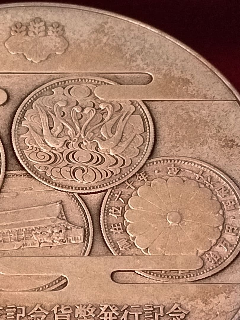 1986年 銀製メダル 花柄デザイン ケース付き