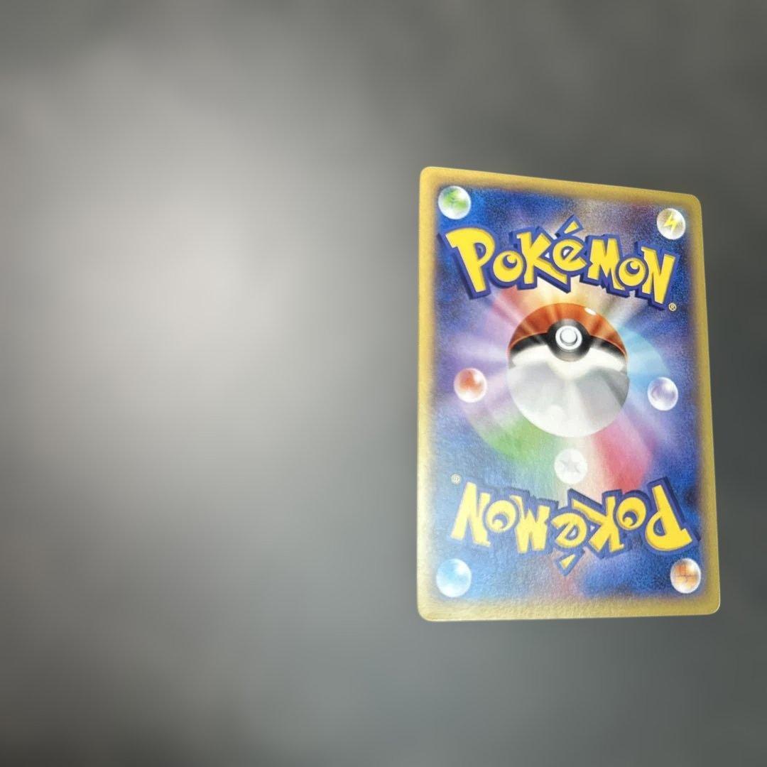 レシラム　055/053 bw1 15th プロモ　SR