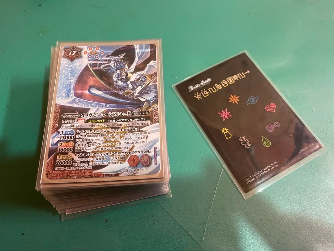 バトスピ　デジモンデッキ　まとめ　パーツ