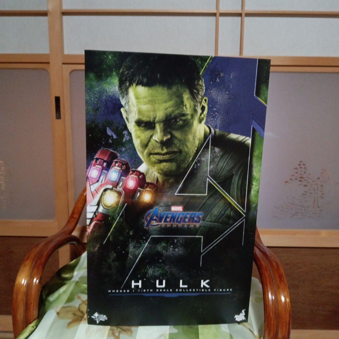ホットトイズ　エンドゲーム　ハルク
