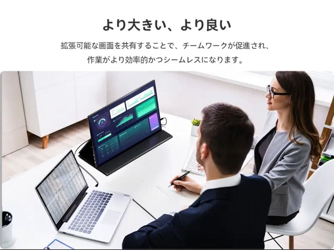 新品未使用Ingknok 18.5インチポータブルモニターFHDモバイルモニター