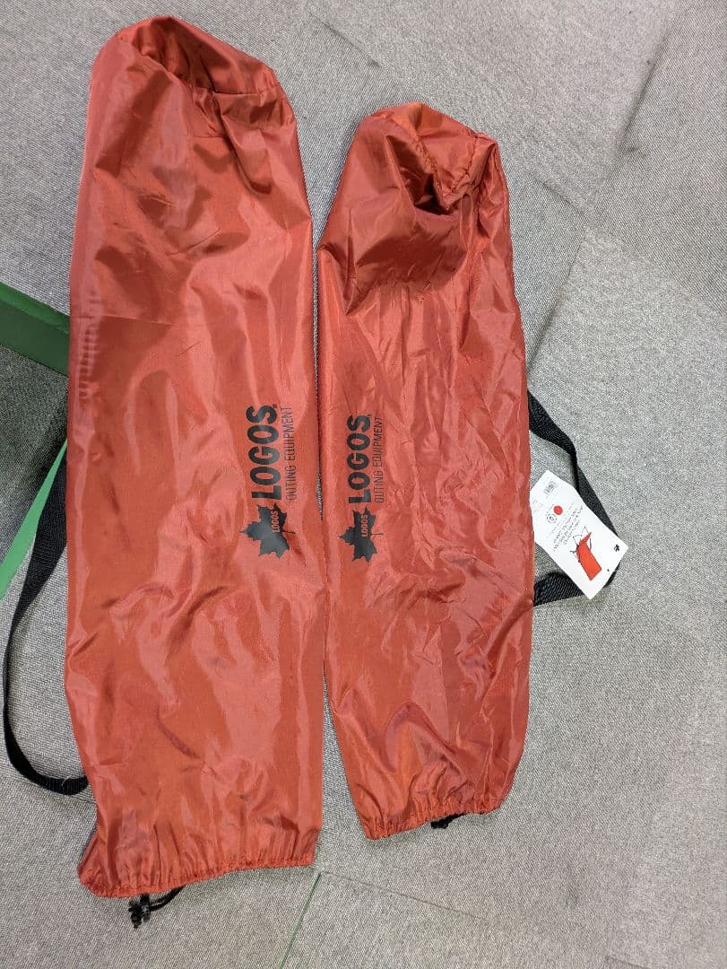 LOGOS キングあぐらチェア 2脚セット オレンジ