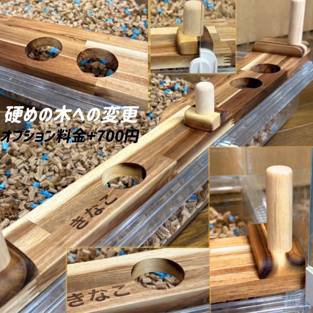 ぐーんページ グラスハーモニー600N カミカミ カジカジ防止L字型ロフト