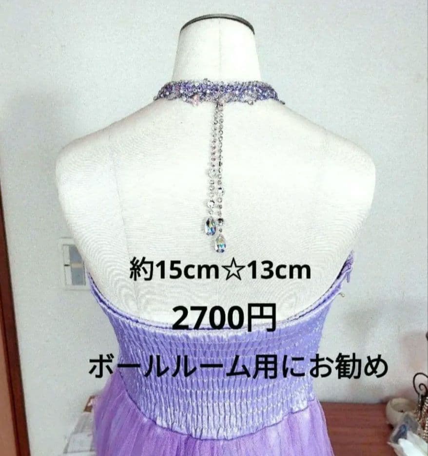 スワロフスキーが入って…雫がカワイイ♡チャーム　社交ダンス　イヤリング