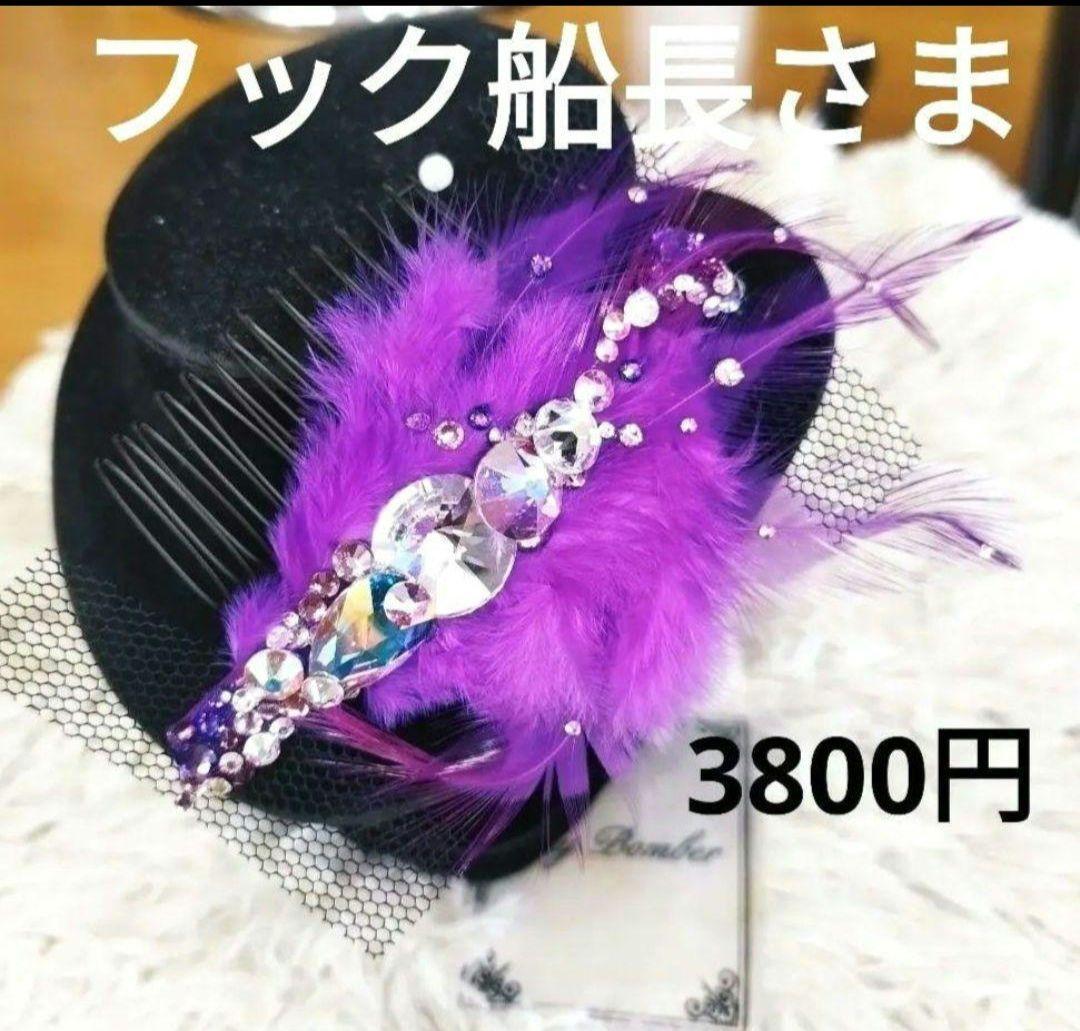 スワロフスキーが入って…雫がカワイイ♡チャーム　社交ダンス　イヤリング