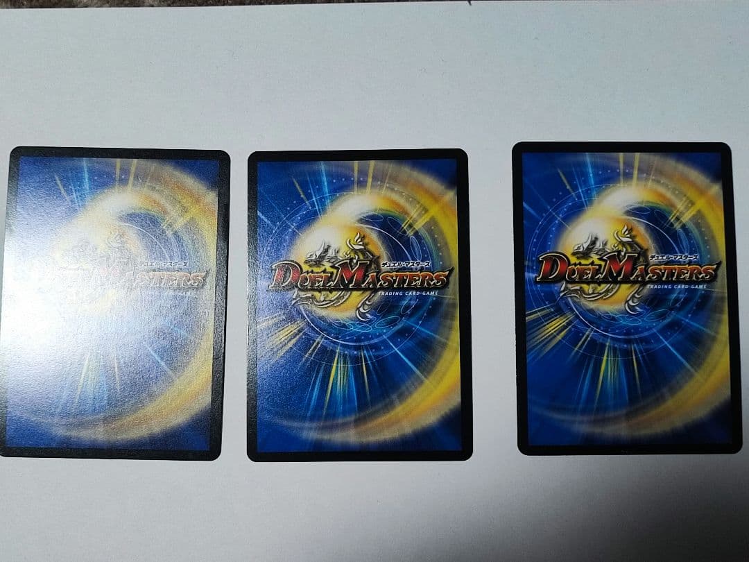 デュエマ ピザスターのアンティハムト金トレジャー 3枚