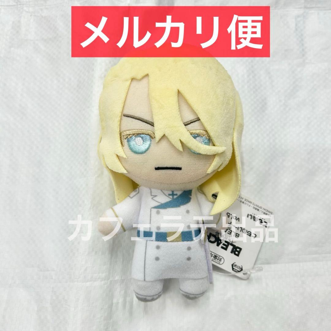 BLEACH ともぬい ぬいぐるみ 千年血戦篇 vol.5 ハッシュヴァルト