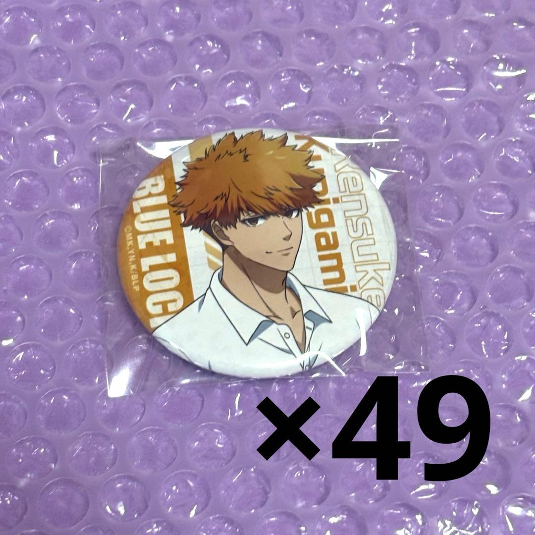 ブルーロック 國神錬介 gigo カフェ 缶バッジ 49点