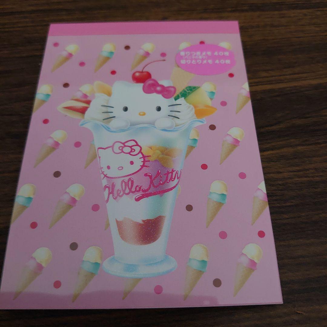 使い残りハローキティ♡パフェメモ