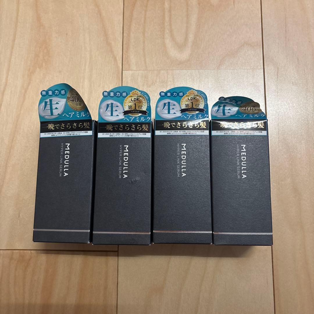 MEDULLA　メデュラ　ハイパーリンクセラム　55ml　4本セット