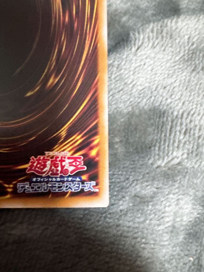 遊戯王　エクソシスター・カルマエル プリズマシークレット