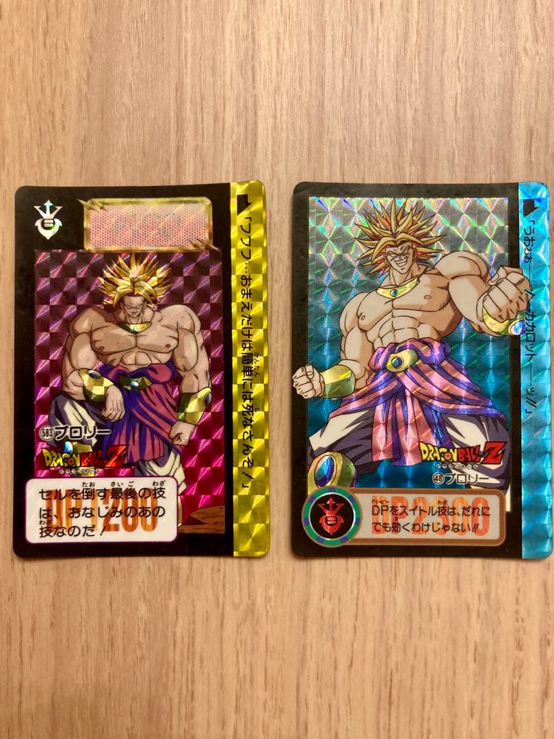 ドラゴンボールカードダス　ブロリー2枚セット