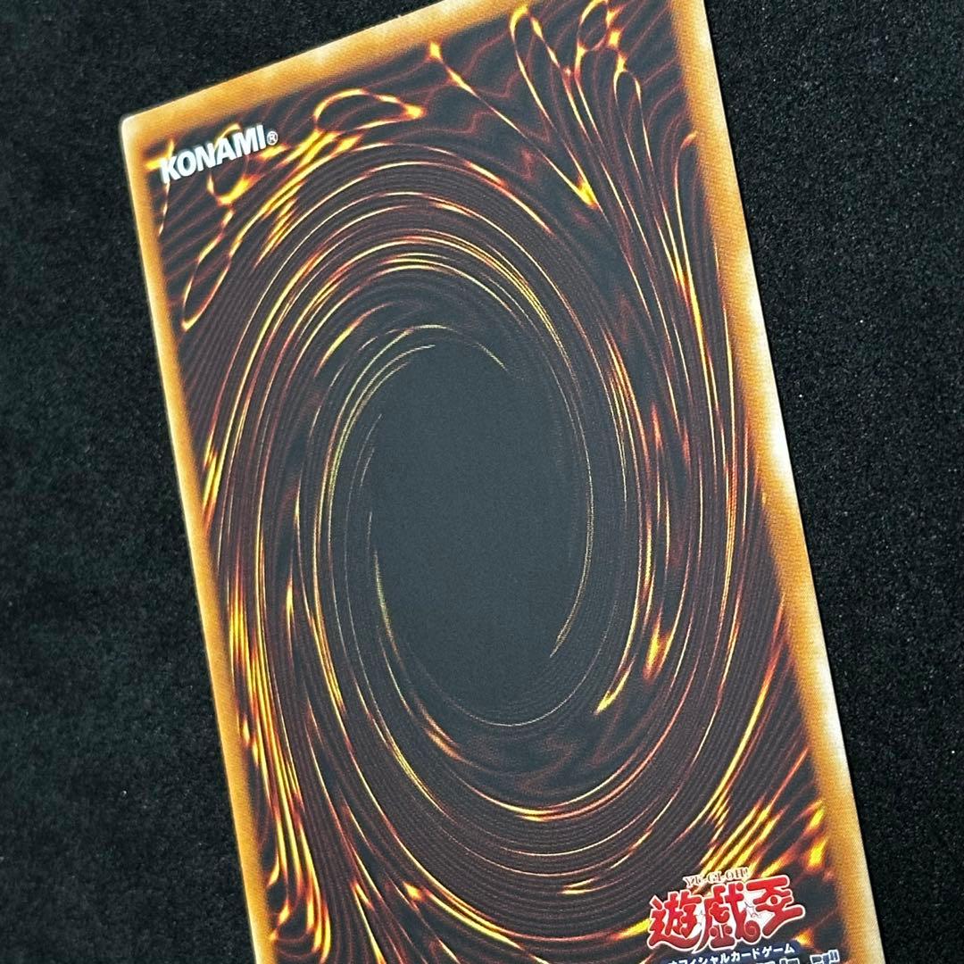 遊戯王 デーモンの召喚 旧レリーフ アルティメットレア