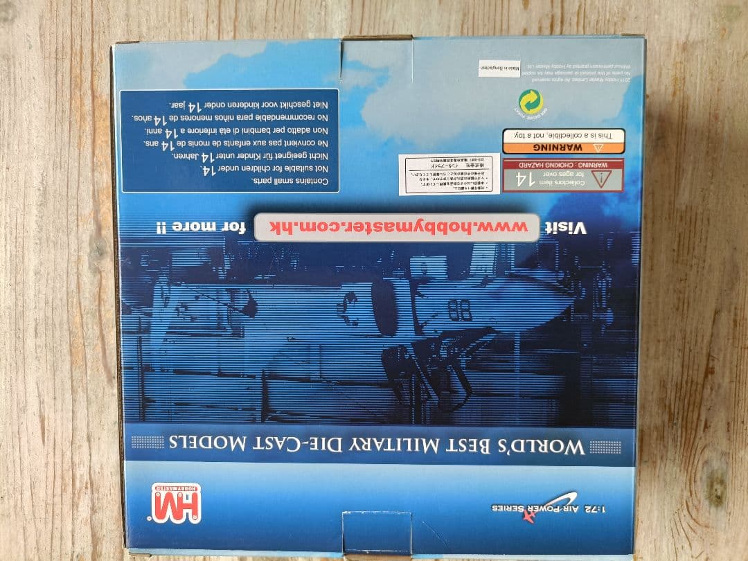 美品　ホビーマスター　F-4EJ 改ファントム 301.302飛行隊　4点セット