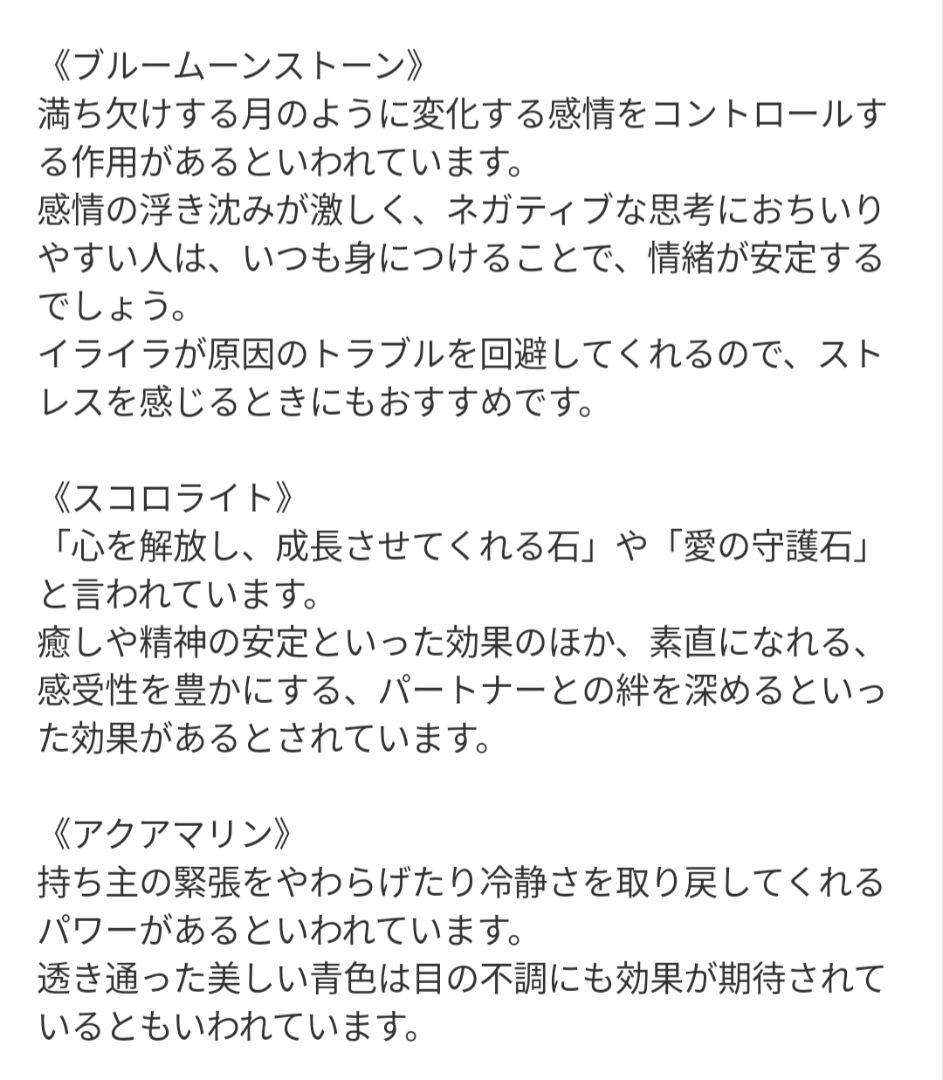 【yucco89】エンジェルオーラクォーツのたこちゃん形オルゴ☆他３点