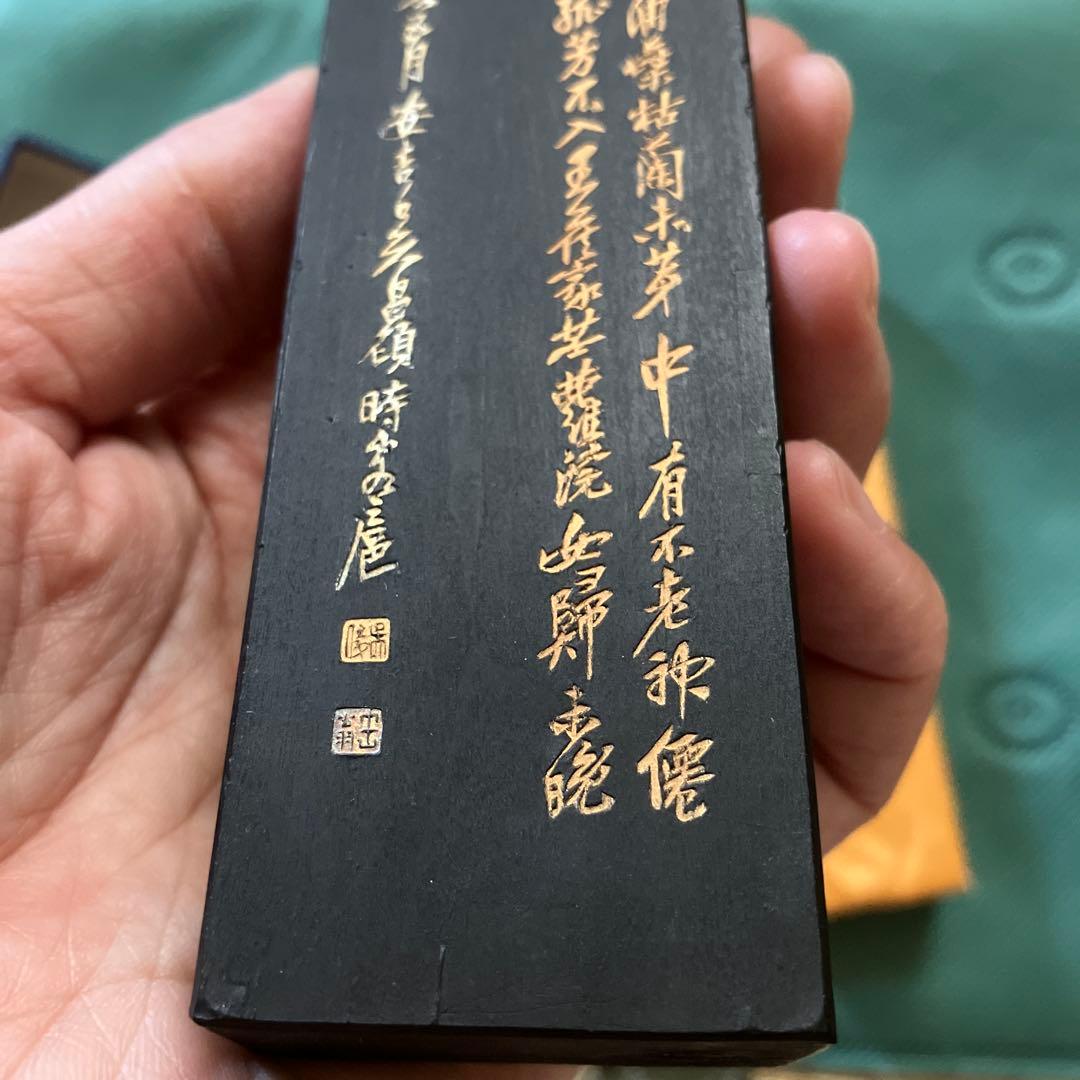 C*h様 中国美術 書道具 書墨 古墨 墨　渓流賤々