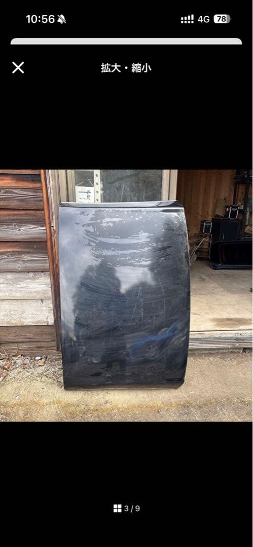 ヴァリエッタ ルーフセット