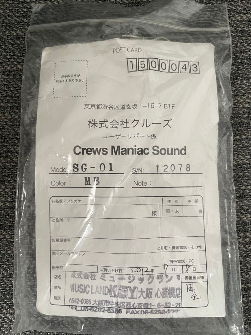 カ*ー様 Crews KTR SG-01 llic Blue