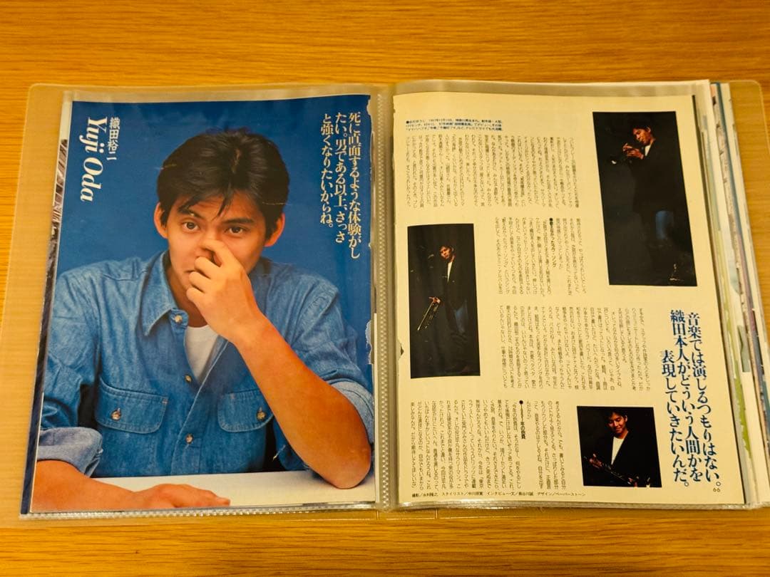 m*a様 織田裕二 切り抜き109枚 無印良品クリアファイル入り