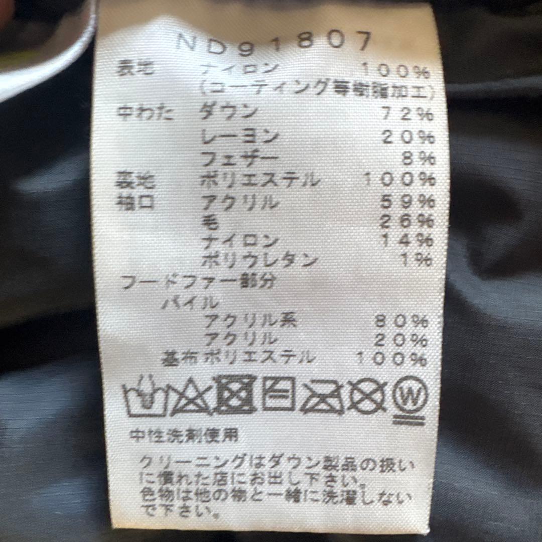 値下げノースフェイス アンタークティカパーカ