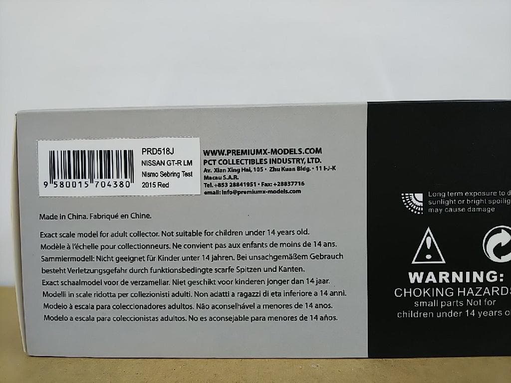 プレミアムエックス 1/43 日産ニスモ GT-R LM セブリングテスト