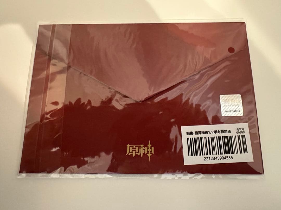 原神　胡桃・雪晴梅香　1/7 フィギュア　特典付き