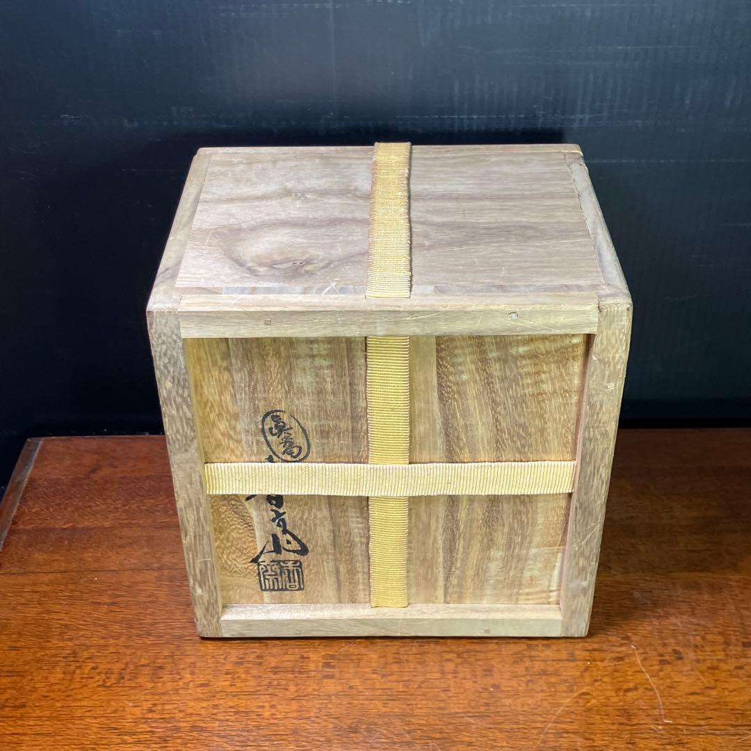 S*u様 眞葛 真葛 香斎 宮川 香斎 茶碗 T1202-3