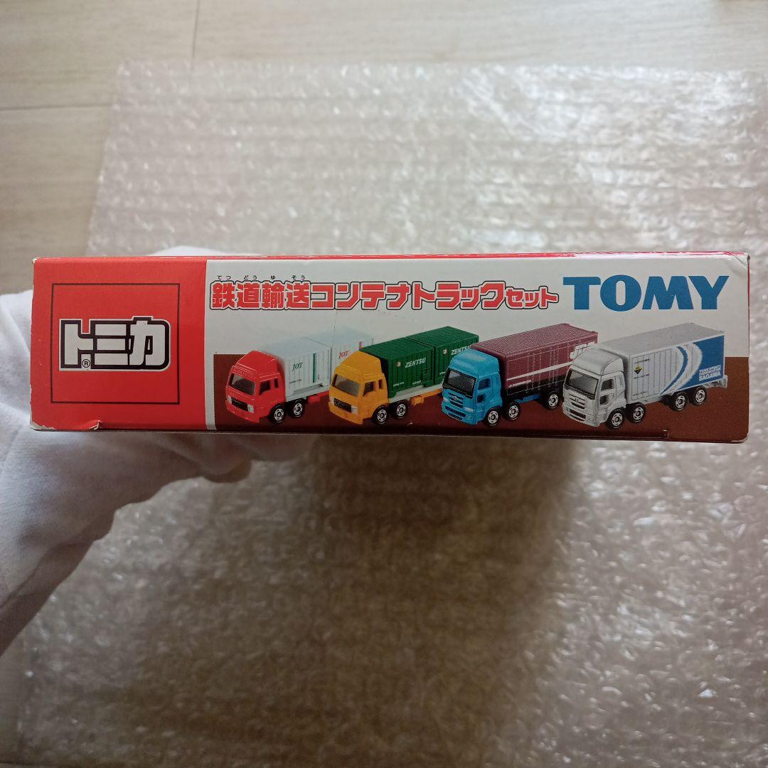 【希少】トミカ　鉄道輸送　コンテナトラック　セット　コレクション　はたらく車