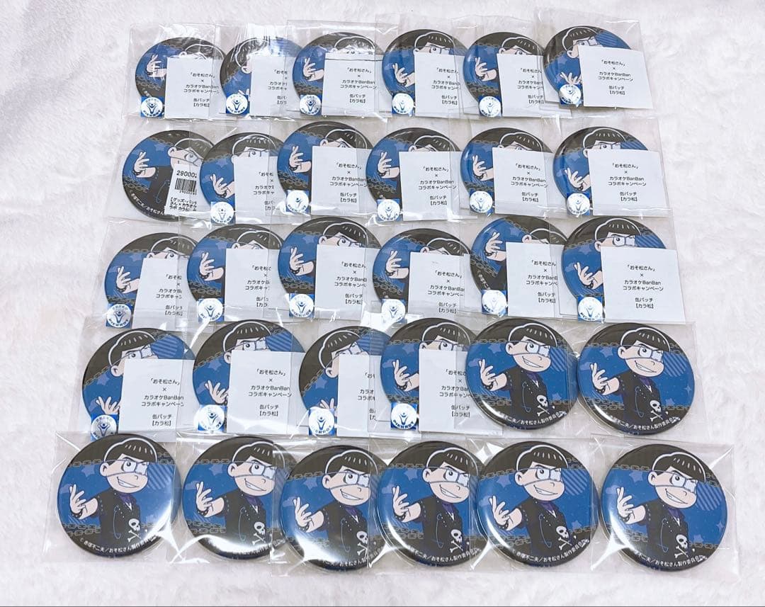 カラ松 カラオケbanban 缶バッジ 30点セット