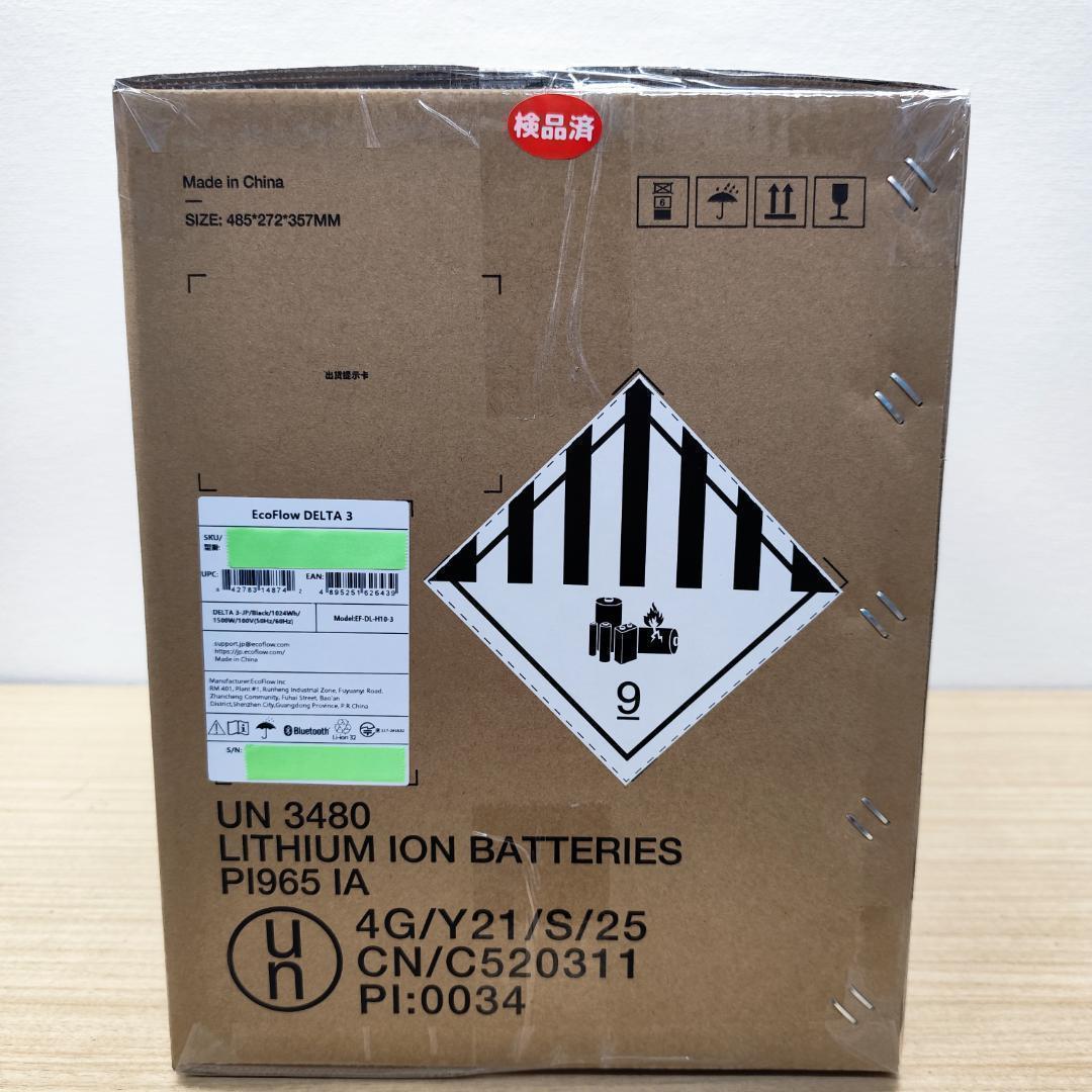 が*ゃ様 セール【公式認定整備済品】EcoFlow DELTA 3 ポータブル電