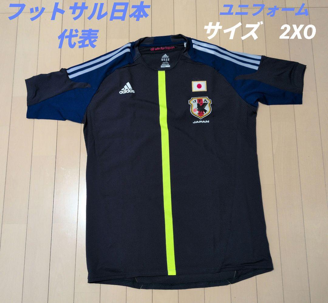 フットサル日本代表2012ユニフォーム