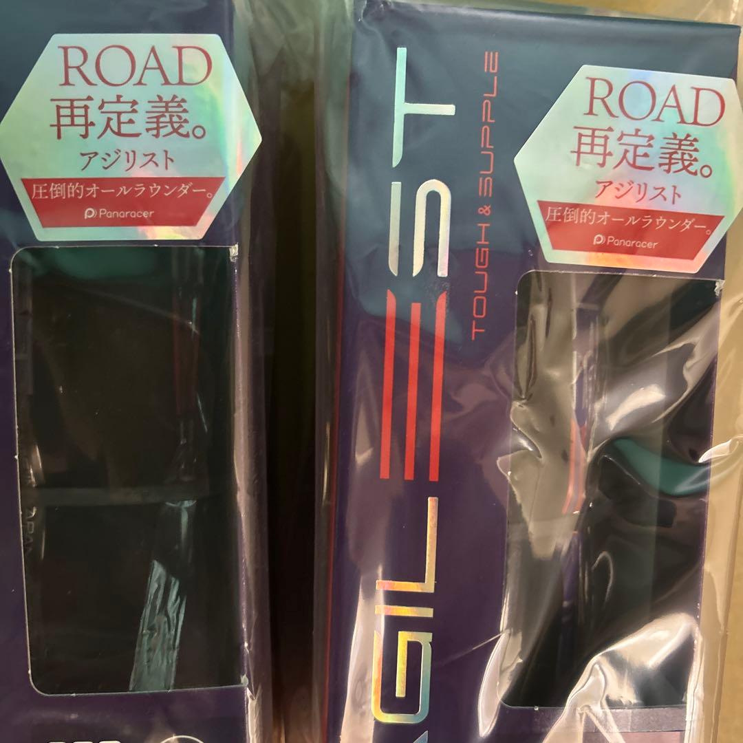 2本セット 未開封 700×28 AG-B アジリスト