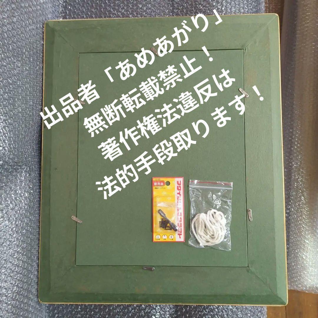 F4号油彩画（額入り)No.51