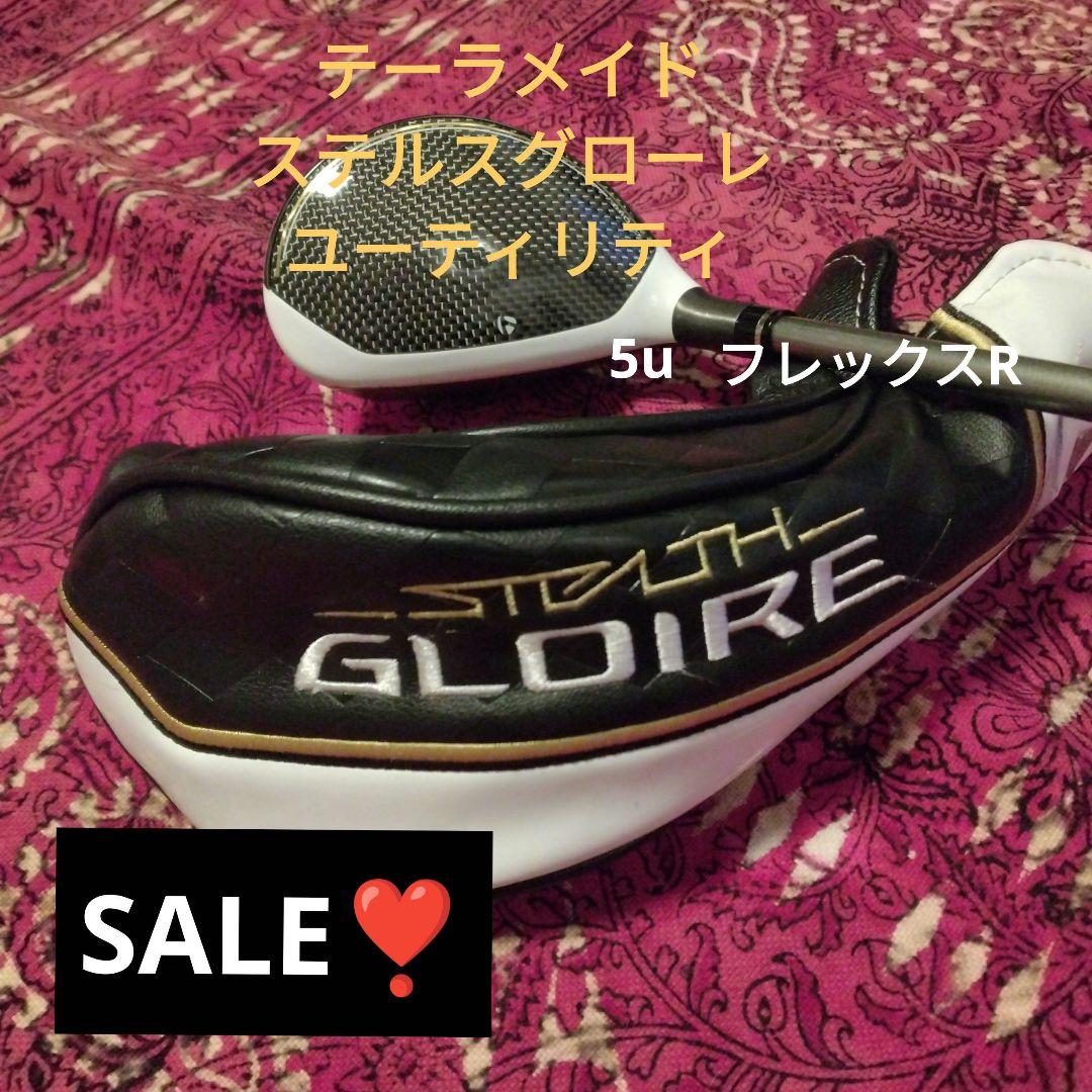 値下SALE❣️ステルスグローレユーティリティ 5U フレックスR