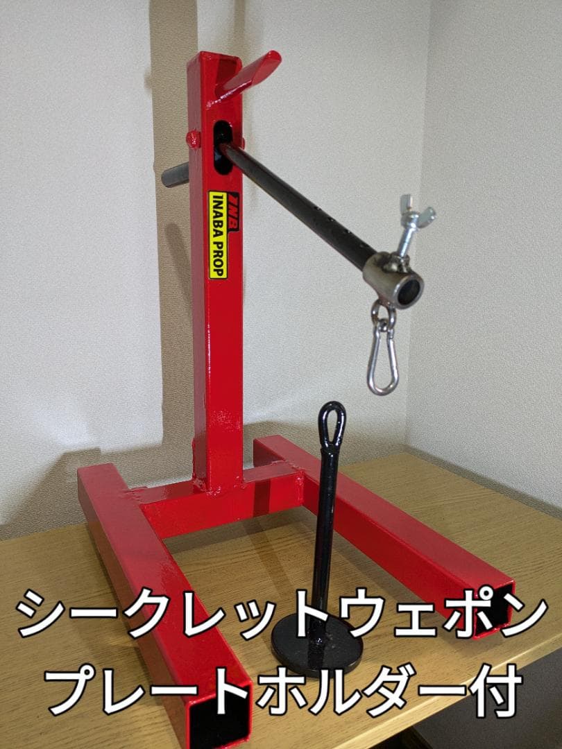 握力強化　SW プレートホルダー&カラビナ付　アームレスリング　腕相撲　前腕