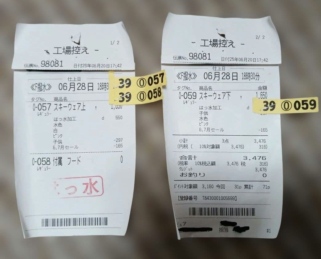 phenix　キッズ　女の子 スキーウェア ツーピース 130