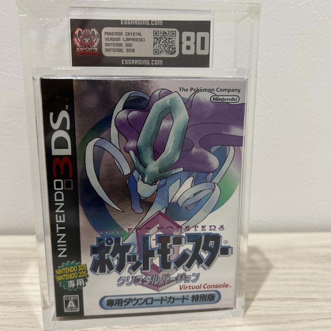 任天堂 3DS ポケモン クリスタル ESG 80