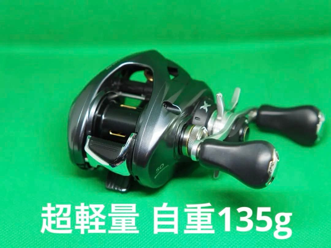 【日本製】 超美品 シマノ 15アルデバラン50 右ハンドル 自重135g