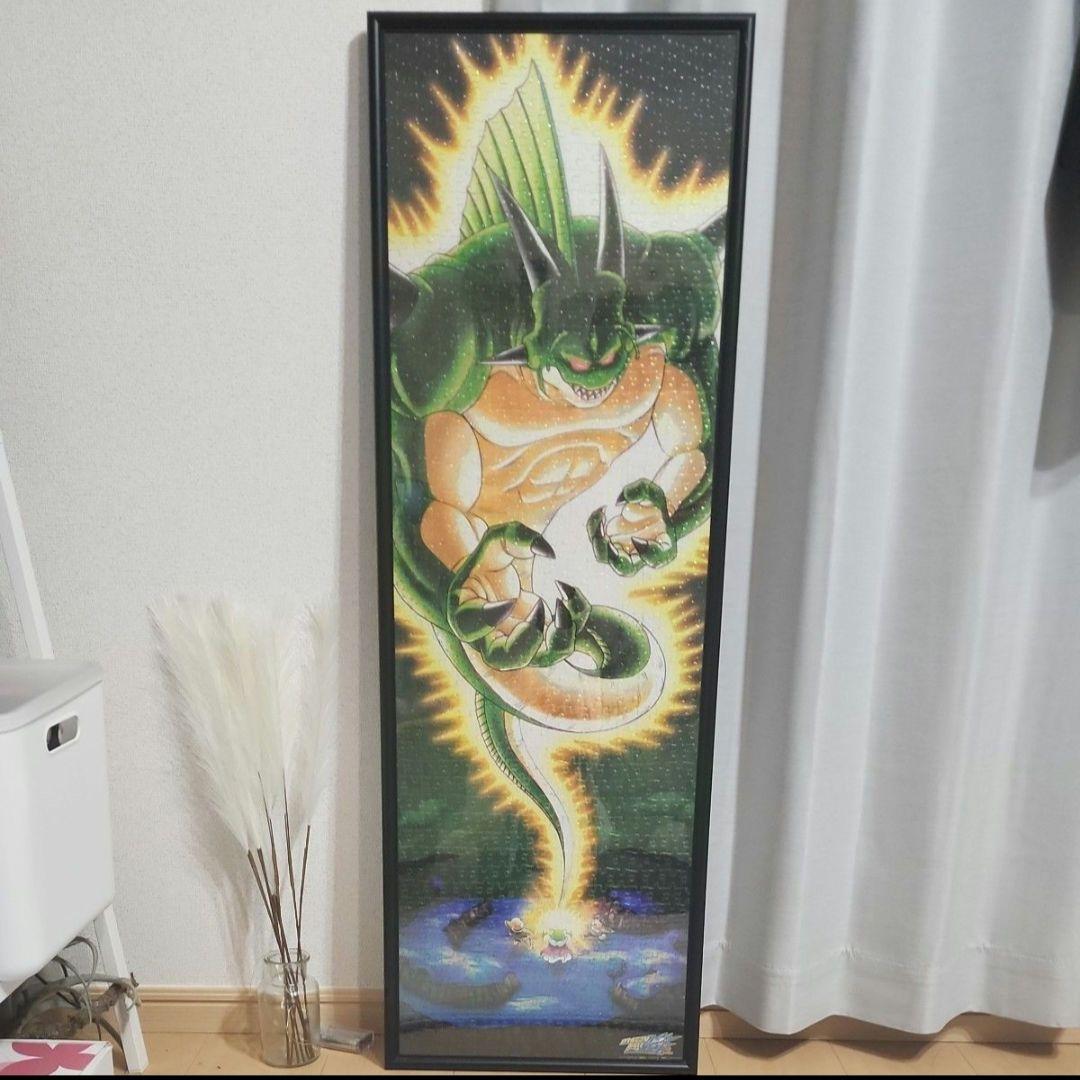 ドラゴンボール ジグソーパズル ポルンガ