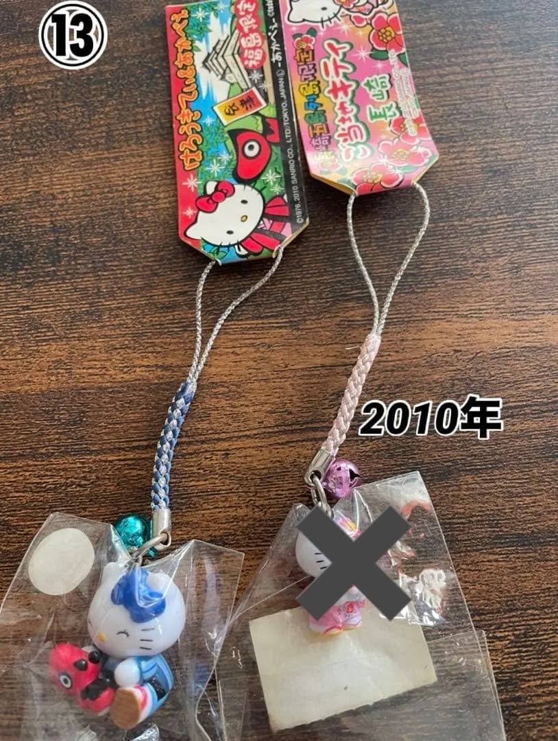 ハローキティ ストラップ 43点 まとめ売り