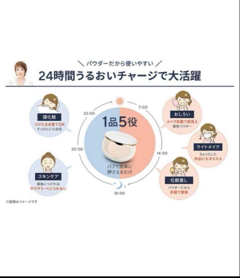 たかの友梨エステファクト　エッセンスパウダー　EXNセット