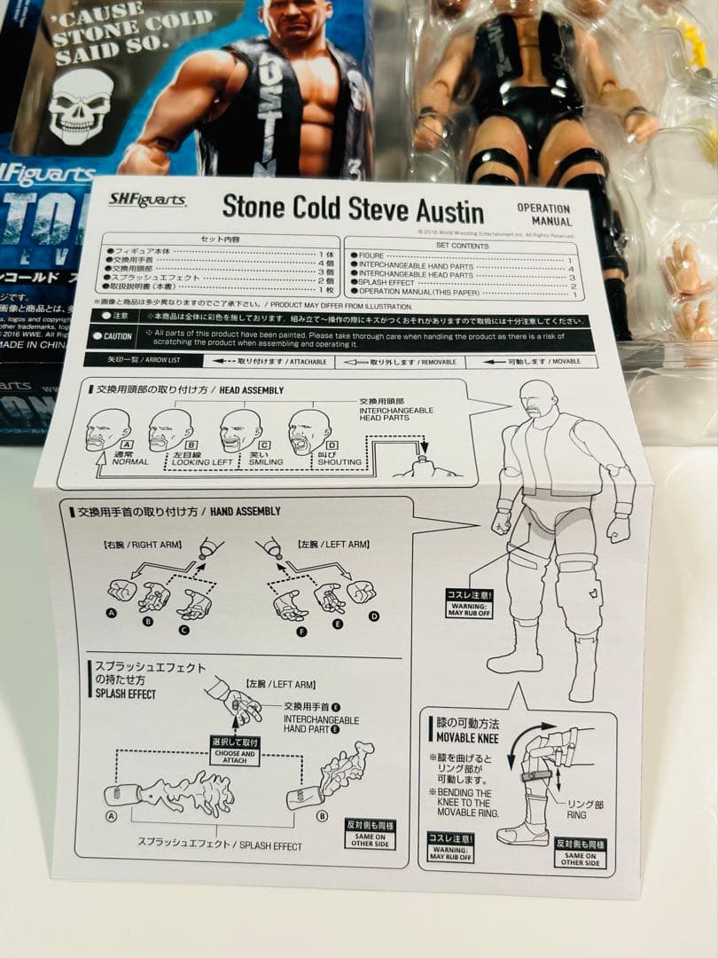 S.H.Figuarts WWE S.H.フィギュアーツ ストーンコールド