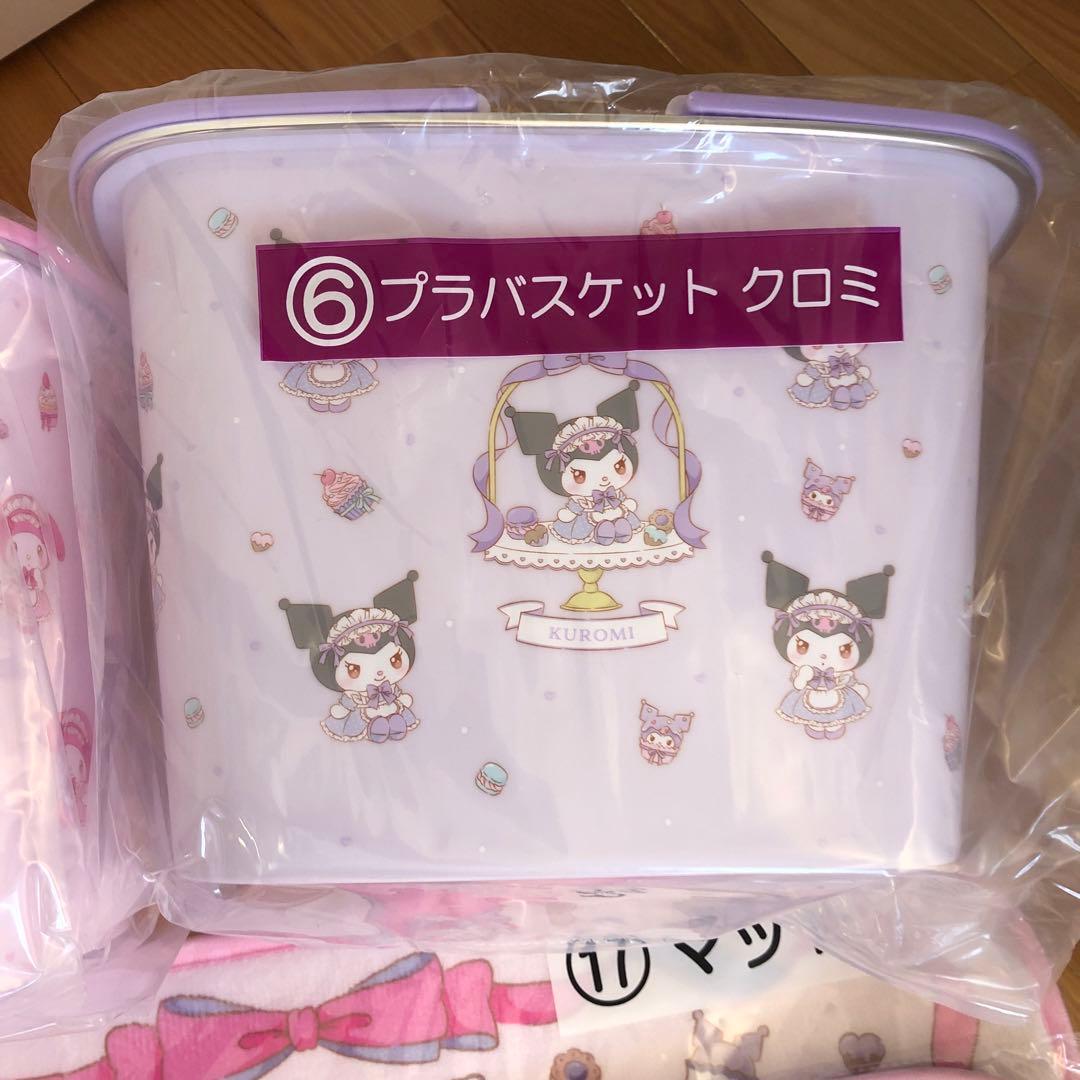 サンリオくじ　13点まとめ売り